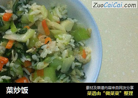 菜炒饭
