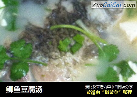 鲫鱼豆腐汤