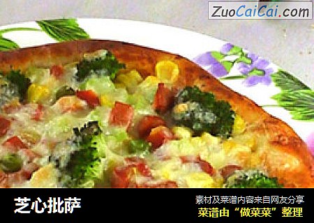 芝心批萨