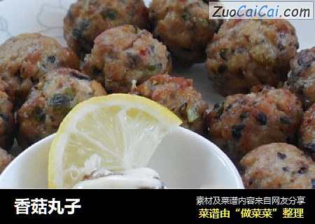 香菇丸子