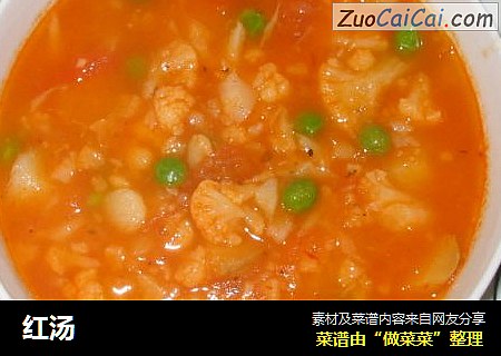 红汤