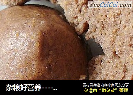杂粮好营养------【黑米杂粮窝窝头】
