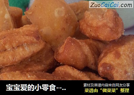 宝宝爱的小零食－干果