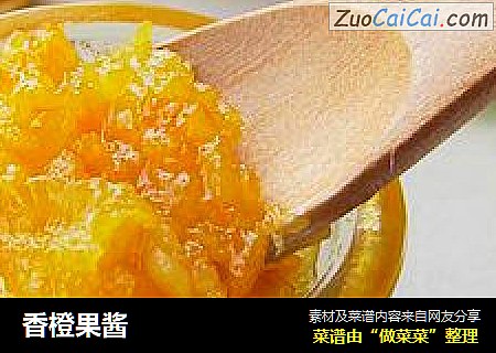 香橙果酱