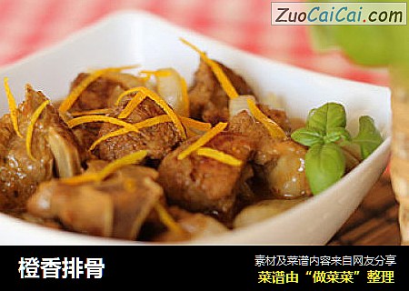 橙香排骨