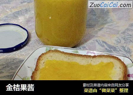 金桔果酱