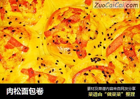 肉松面包卷