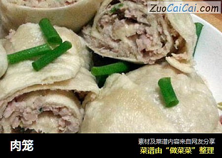 肉笼