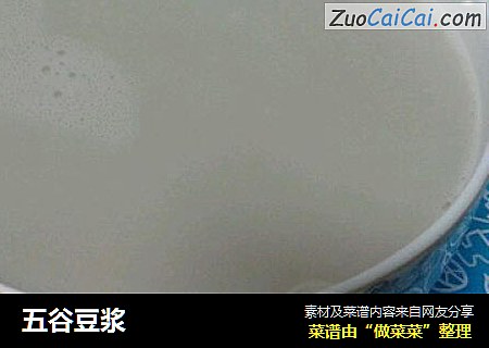 五谷豆浆