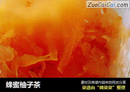 蜂蜜柚子茶