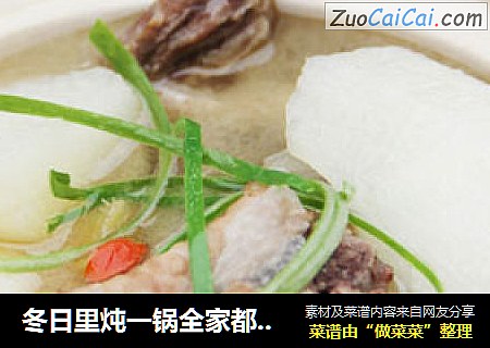 冬日里炖一锅全家都爱的营养滋补暖身汤【山药枸杞排骨汤】
