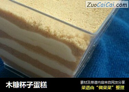 木糠杯子蛋糕