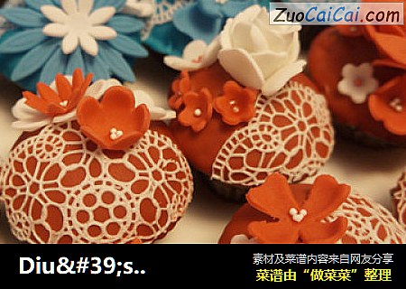 Diu'sCupcake——红与蓝的碰撞