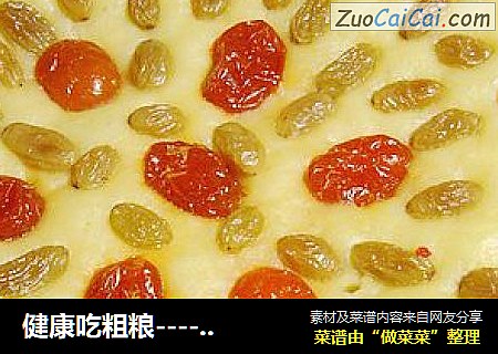 健康吃粗粮-------【豆浆玉米面发糕】