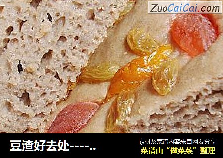 豆渣好去处-----【紫薯豆渣荞麦发糕】