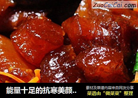 能量十足的抗寒美颜菜【香糯牛蹄筋】