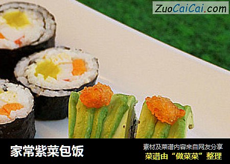 家常紫菜包饭