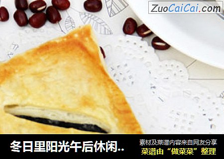 冬日里阳光午后休闲小茶点【红豆沙酥皮派】