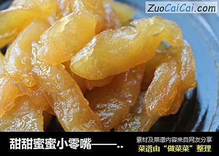 甜甜蜜蜜小零嘴——水晶桃脯