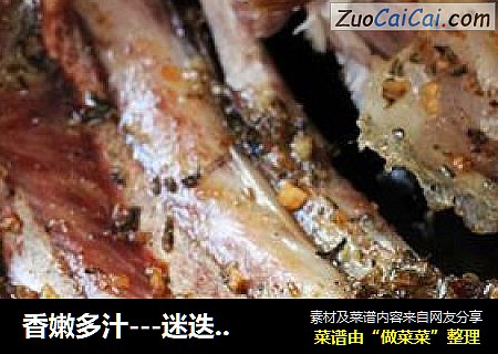 香嫩多汁---迷迭香烤猪排