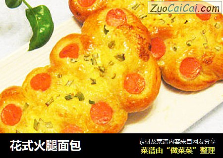 花式火腿面包
