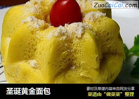圣诞黄金面包