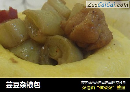 芸豆杂粮包