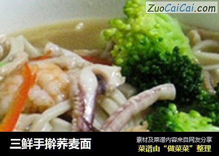 三鲜手擀荞麦面