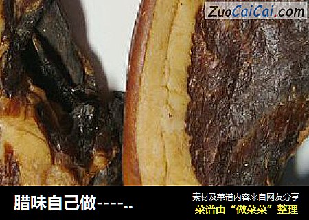 腊味自己做------【酱油腊肉】