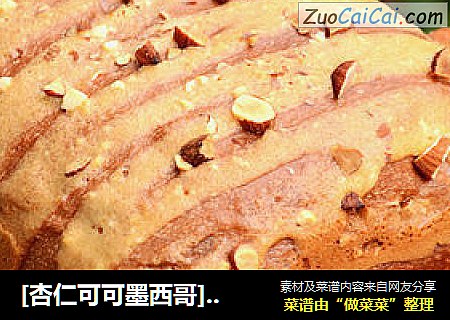 [杏仁可可墨西哥]---香味浓郁的大吐司