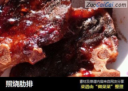 照烧肋排