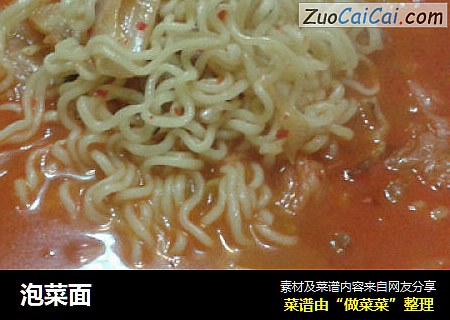 泡菜面