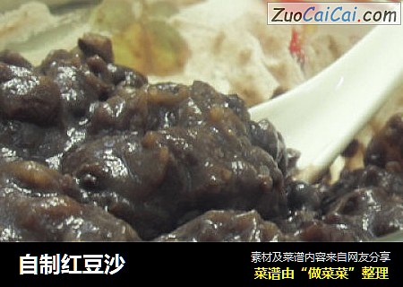 自制红豆沙