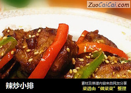 辣炒小排