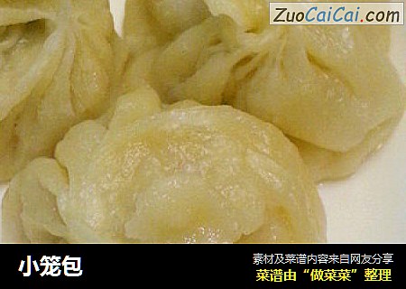 小笼包