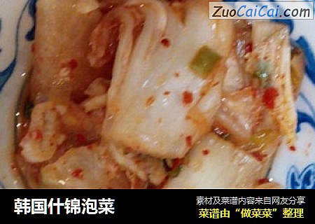 韩国什锦泡菜