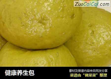 健康养生包
