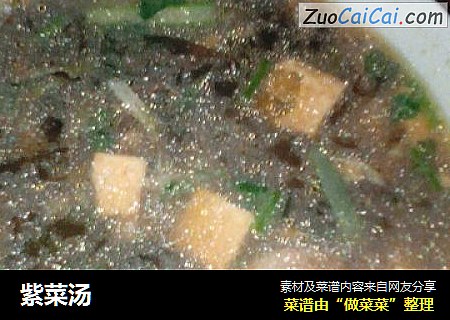 紫菜汤