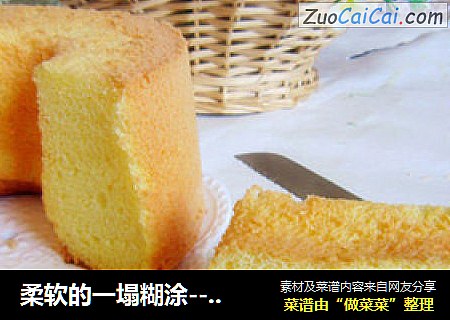 柔软的一塌糊涂--详解7寸戚风制作