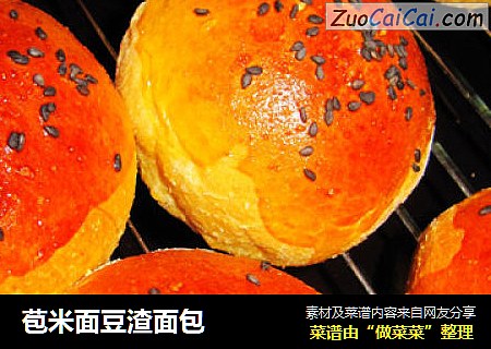苞米面豆渣面包