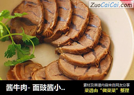 酱牛肉- 面豉酱小牛腱
