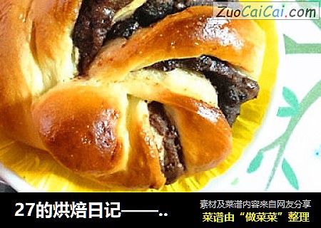 27的烘焙日记——柠檬豆沙黑加仑卷