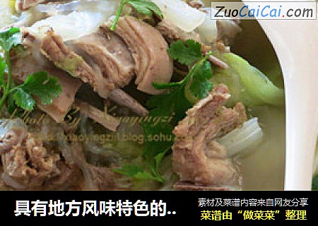 具有地方风味特色的炖羊排