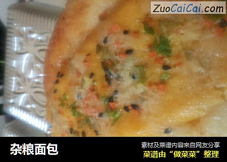 杂粮面包