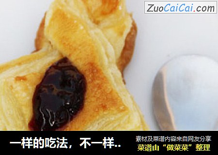 一样的吃法，不一样的造型【果酱千层酥】