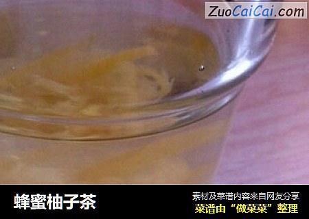 蜂蜜柚子茶