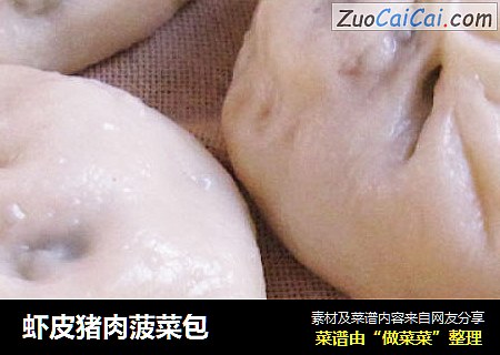 虾皮猪肉菠菜包