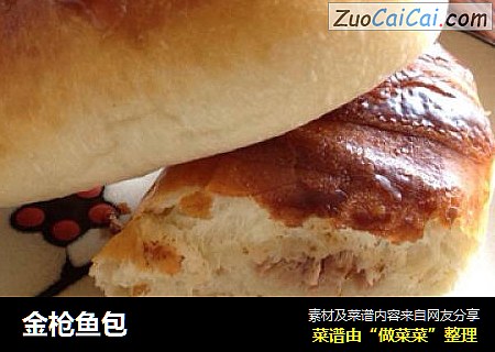 金枪鱼包