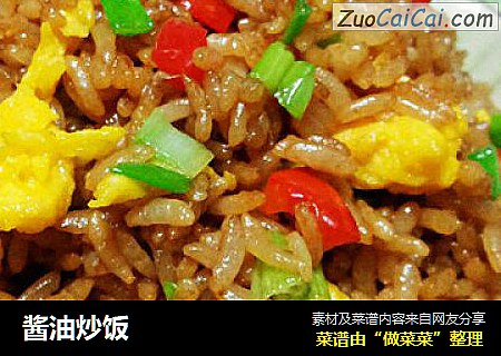 酱油炒饭