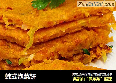 韩式泡菜饼